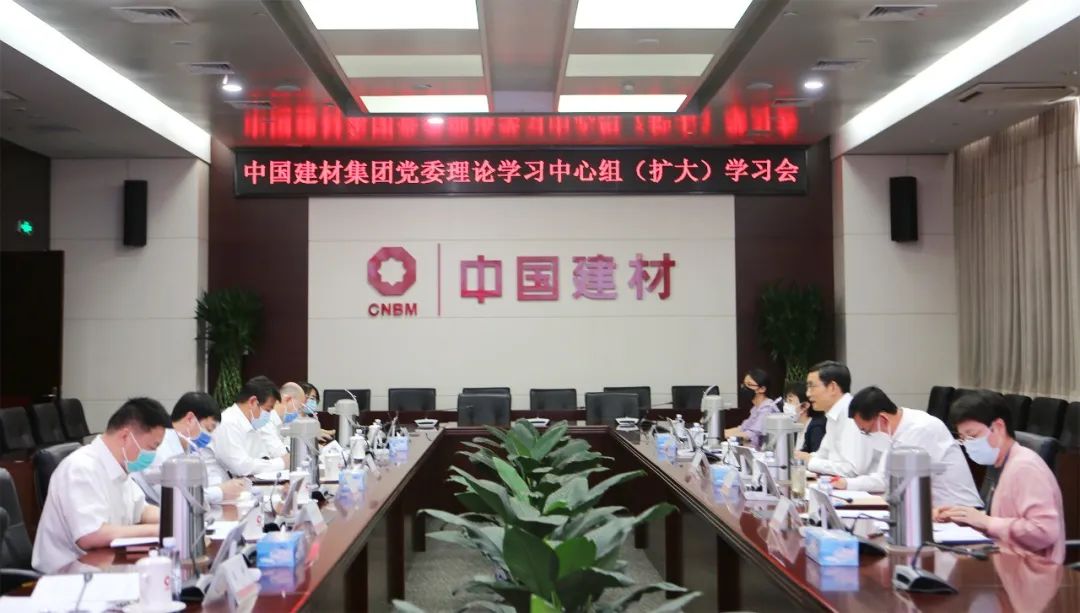 中國壹号pg娱乐电子游戏-壹号电子娱乐app下载黨委認真開展習近平總書記重要指示批示精神再學習再落實再提升主題活動